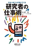 ???????????????????????????????? 4758120056 Book Cover