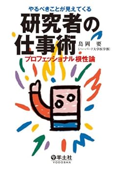 Tankobon Hardcover ???????????????????????????????? [Unknown] Book