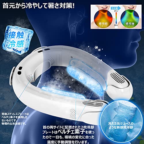 Bigcago 首掛けクーラー扇風機【2025年夏新型ネック】TC03 の商品画像 1