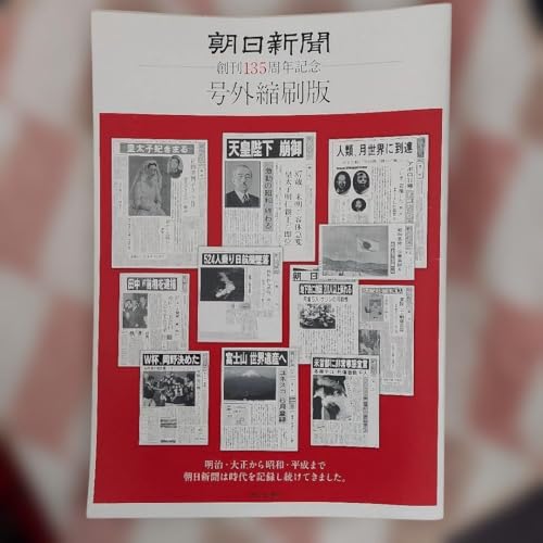 �����V���n��135���N�L�O���O