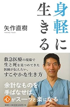 Tankobon Hardcover Live Light Book