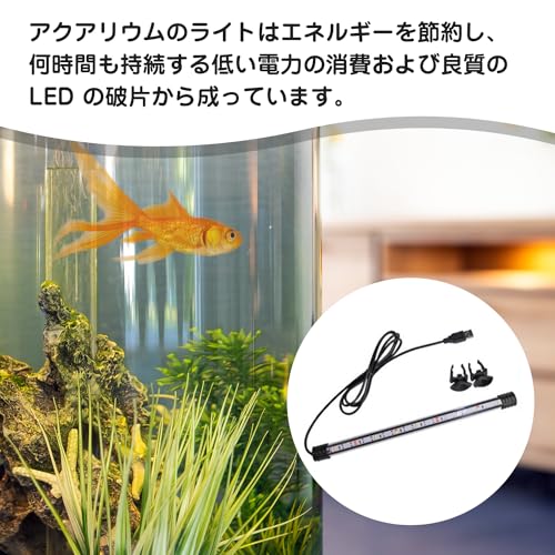 EsiFare 水族館タンクライト EsiFare-01 の商品画像 5