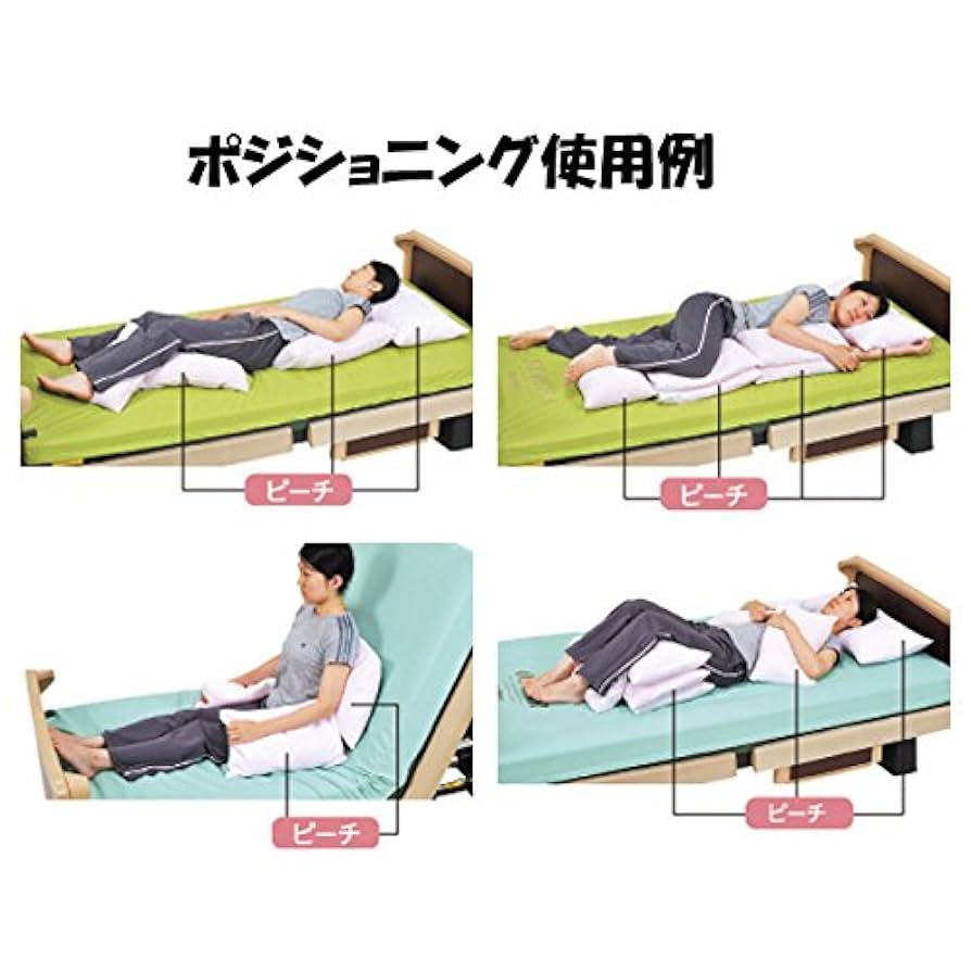 ピーチシリーズ モルテン　ラージ　ポジショニングピロークッション　2つ Amazon | モルテン ポジショニングピロー(ピーチ) MPHSL