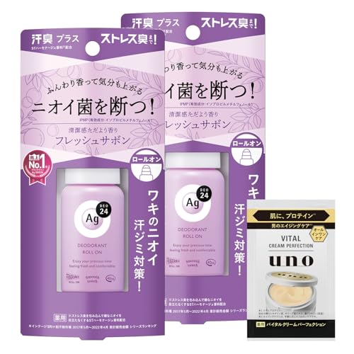 エージーデオ24 【まとめ買い】 デオドラントロールオンDX(フレッシュサボン)40mL×2個+おまけ ニオイ 殺菌 汗臭 脇 汗ジミ ストレス臭 制汗剤 デオドラント 【Amazon.co.jp限定】の商品画像（Amazon）