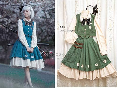 Amazon.co.jp: 東方妖夢 魂魄妖夢 コスプレ衣装 び自由 2色オプション