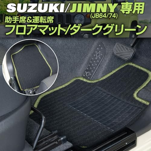 SEIWA ジムニーフロアマット IMP335