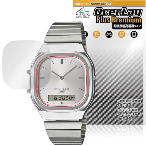 �~���r�b�N�X ���ᔽ�� ������ CASIO CLASSIC AQ-240 �V���[�Y �Ή� �\����� �ی� �t�B���� �����בΉ� �\����� ���˖h�~ �h�w�� �h�C�A �������H