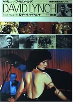 フィルムメーカーズ　13冊 フィルムメーカーズ 13冊