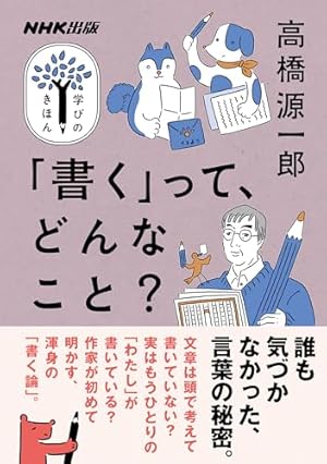 漫画大学 (手塚治虫漫画全集 39) | 手塚 治虫 |本 | 通販 | Amazon