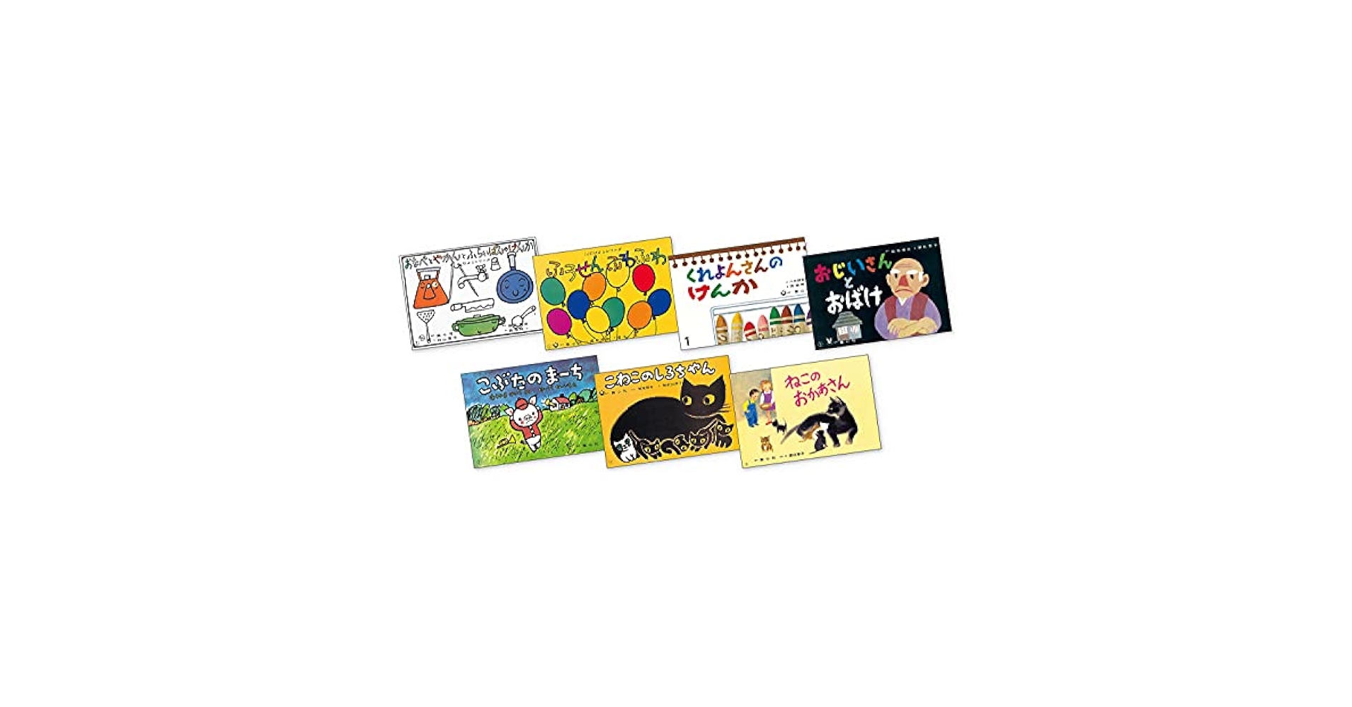 紙芝居　おはなしがいっぱい7冊　童心社 紙芝居 おはなしがいっぱい7冊 童心社