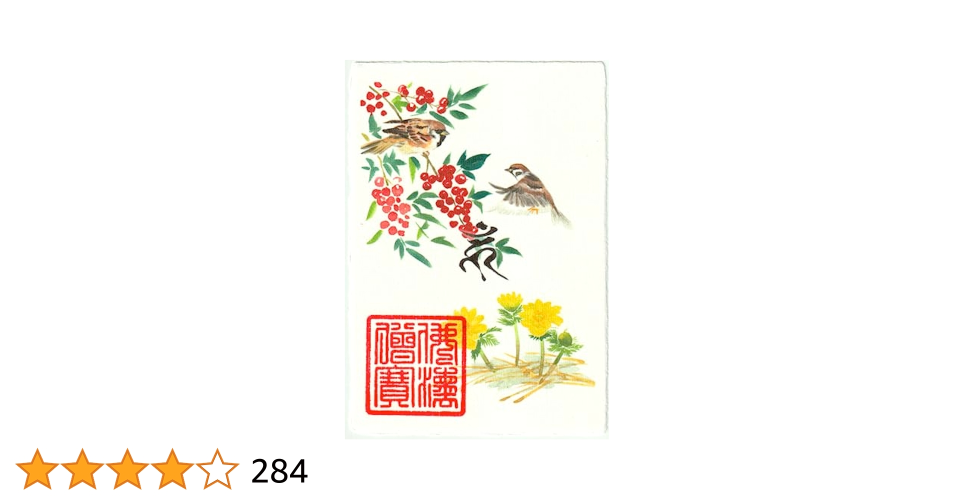 風水開運絵画＊吉祥　∞金龍と巳〜松竹梅南天〜　福徳円満　蛇　新年　財を呼ぶ　不老 風水開運絵画＊吉祥 ∞金龍と巳〜松竹梅南天〜 福徳円満 蛇