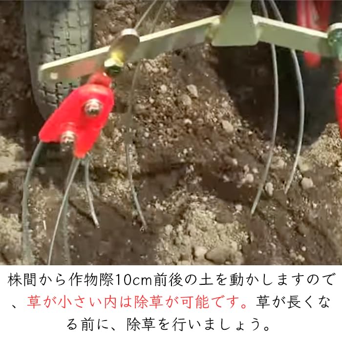 草取り　たーちゃん Amazon.co.jp: キュウホー 手押し 除草機 草取りたーちゃん 1条タイプ