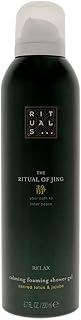 RITUALS Foaming Shower Gel from The Ritual of Jing, 200 ml - With Sacred Lotus & Jujube - Relaxing & Calming Properties