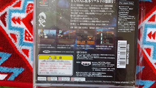 松本零士999 Story of Galaxy Express 999の関連画像1