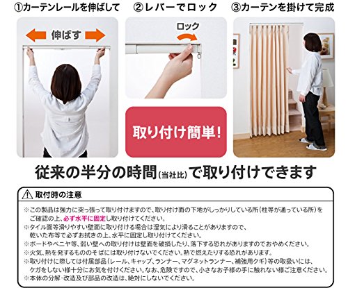 ワンマンアンドン785カーテンレール挟み込み取り付け仕様 Yahoo!オークション - ワンマンアンドン灯Lカーテンレール挟み込み取り