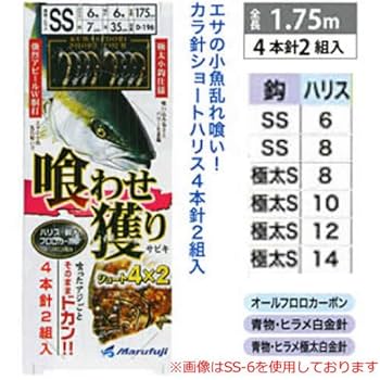 Amazon | まるふじ 喰わせ獲りサビキショート4×2 SS-6 D-196