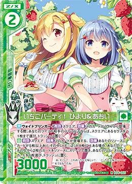 Amazon.co.jp: 【ホログラム】ゼクス Z/X B34-065 いちご