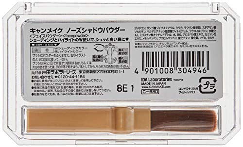 IDA Laboratories CANMAKE | Cheek Color | Nose