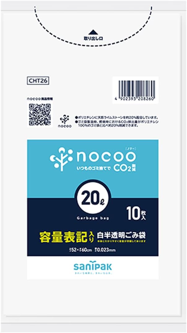 Sanipak Nocoo CHT26 Garbage Bags, 5.3 gal (20 L), White, Translucent, 10 Sheets, 0.023 (0.023 cm), Capacity Indication, HD+LL+CC