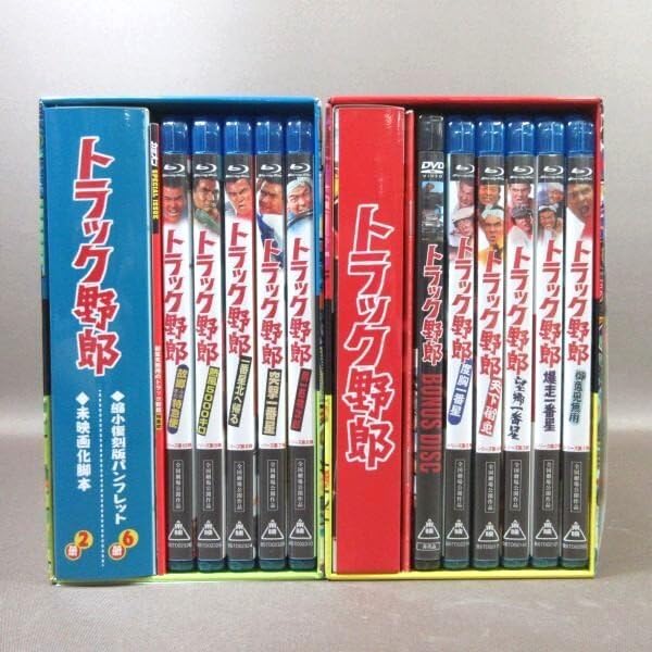トラック野郎 Blu-ray BOX 1 & BOX 2 初回生産限定セット Amazon.co.jp: トラック野郎 Blu-ray BOX2(初回生産限定) : 菅原