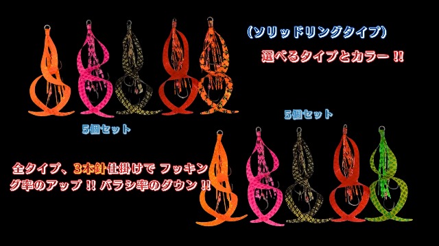 タイラバ12個セット　スカートフックケースつき タイラバ スカート ダブルフック付 7色セット 14cm 2g 交換