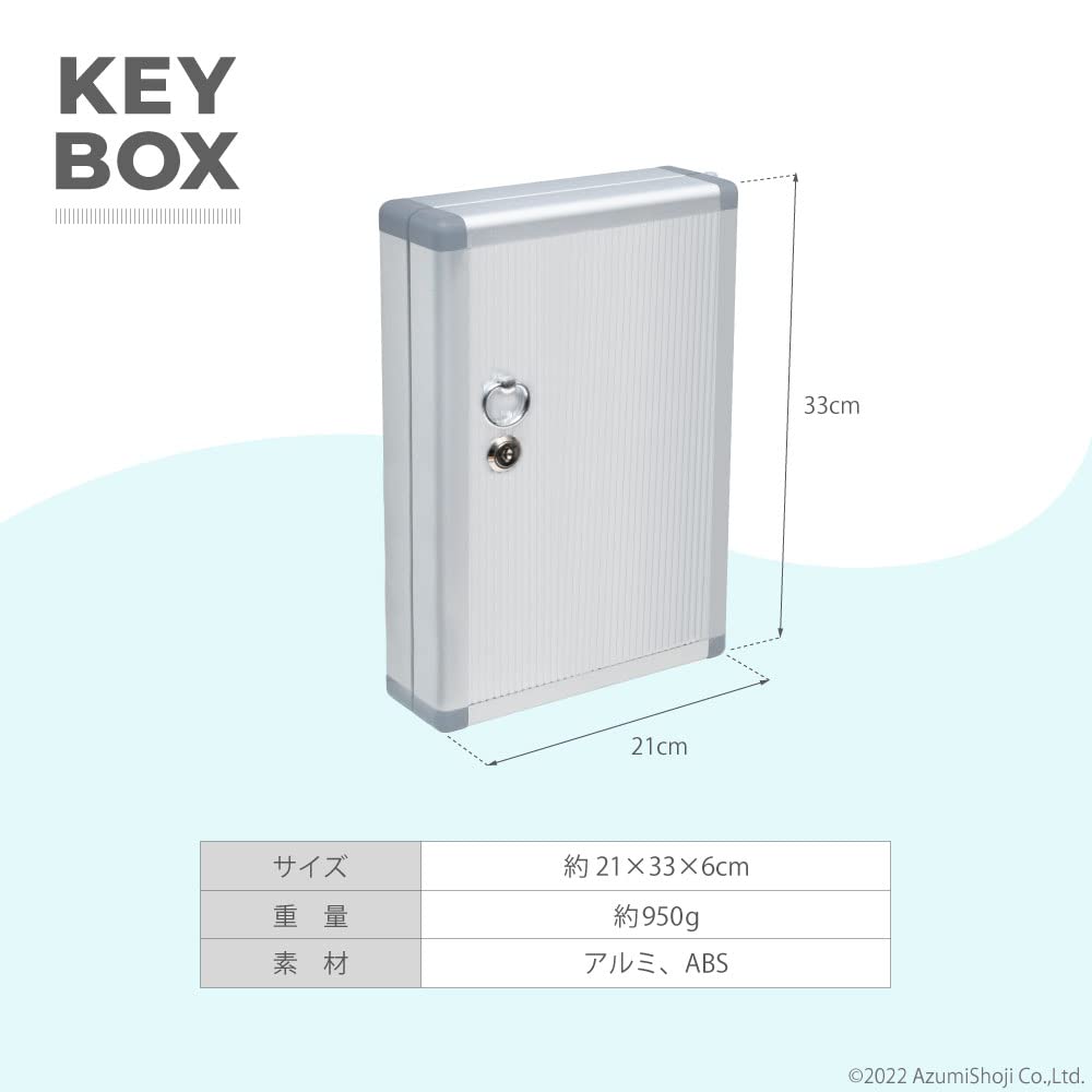 A-ITEM キーボックス24本収納 壁掛け オフィス