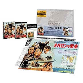 名作戦争映画Blu-lay BOXセット 71Hg2-fy96L.jpg