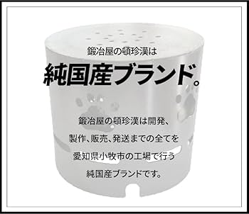 ★入手困難品★ Lindermann Hoverson ストーブ ダブルバーナー 総合ネット通販 タンタンショップ / 新富士バーナー 強力耐風