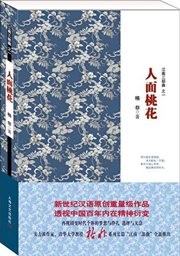???????:???? [Chinese] B007ZN3DDQ Book Cover
