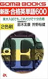 鈴木友康 おすすめランキング (14作品) - ブクログ