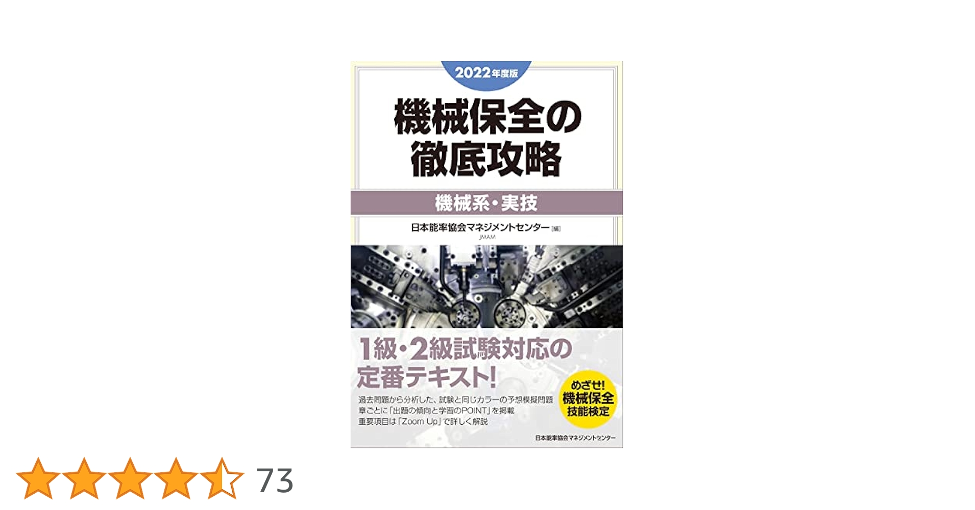 【中古】 最新戦略経営の実践/日本能率協会マネジメントセンター/Ｂ．Ｖ．ディーン 中古】 最新戦略経営の実践/日本能率協会マネジメントセンター