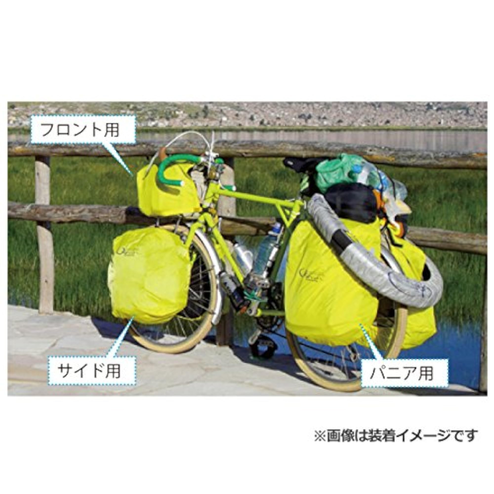 Large Yellow Rucksack Rain Cover