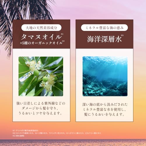 Pua Nanala シャンプー & トリートメント 400mL (セット) の商品画像 6