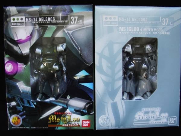 BANDAI - HCM-pro ゲルググ 2機セット Amazon.co.jp: ハイコンプロ Hcm-Pro #037 ゲルググ & 【限定