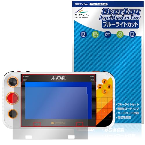 �~���r�b�N�X ATARI GAMESTATION GO �Ή� �ی� �t�B���� �u���[���C�g�J�b�g ���� �ڂɗD���� ���{��