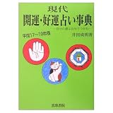 井田成明 おすすめランキング (16作品) - ブクログ
