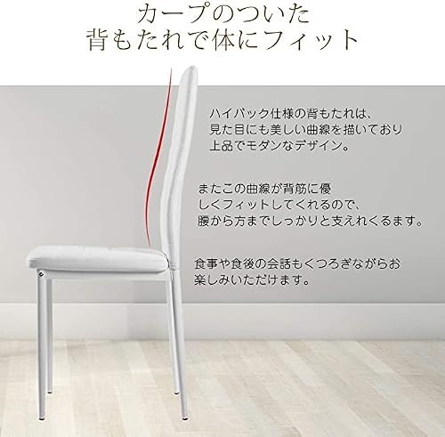 OSJ ダイニングチェア 椅子 イス レザー 食卓椅子 レトロ モダン 北欧 コンパクト リビングチェア (ホワイト, 3脚) [4]