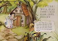 Happy fairy tales: Snow White (bilingual edition) 7539449888 Book Cover