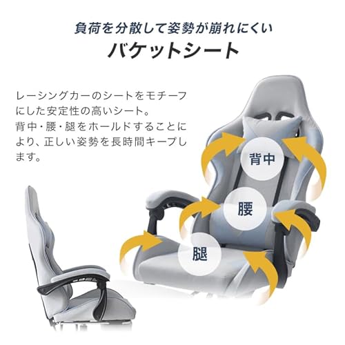 WEIMALL ゲーミングチェア ファブリック オットマン付き FKB007AGY の商品画像 5