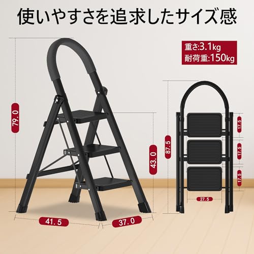 YldGrynor 脚立 3段 踏み台 折り畳み はしご 軽量 室内 屋外 手すり付き 耐荷重150KG コンパクト 省スペース 滑り止め付き 持ち運び便利 step ladder の商品画像 7