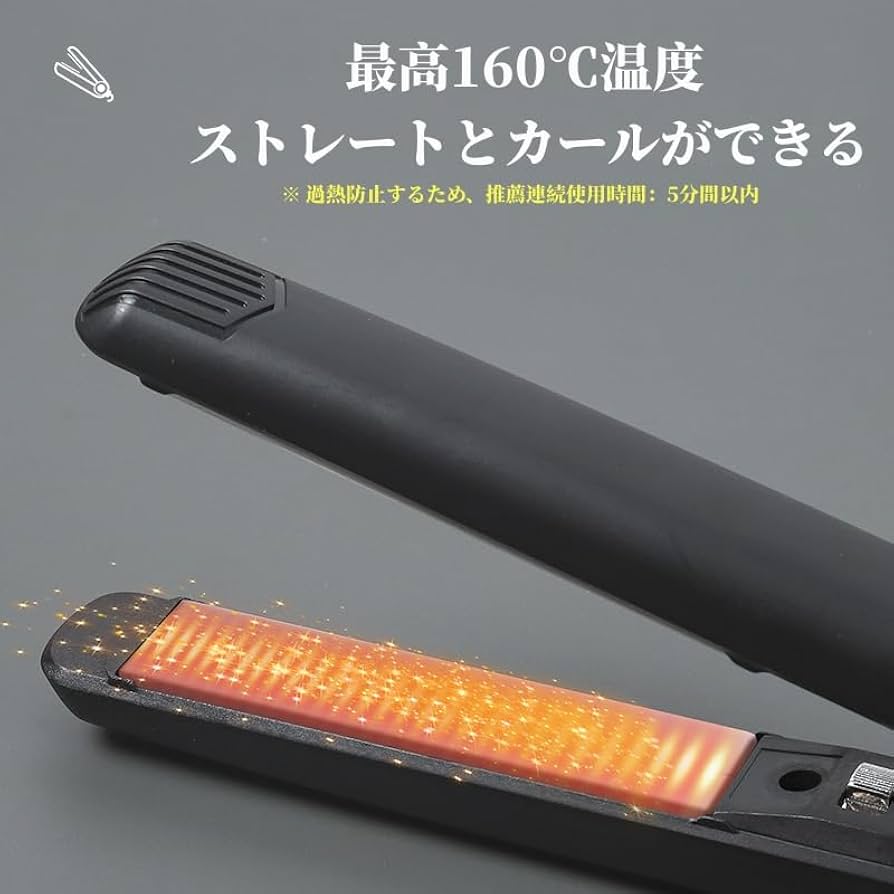 ヘアアイロン Keito コードレス ヘアアイロン 5200mAh 大容量 充電式 ホワイト
