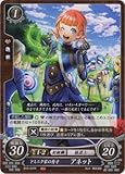 ファイアーエムブレム０ B19-029 N ドミニク家の秀才 アネット