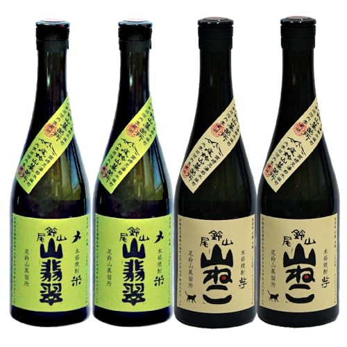 尾鈴山蒸留所 焼酎 尾鈴山 (山ねこ2本・山翡翠2本) 25度 各720ml