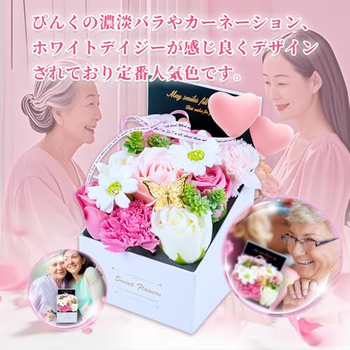 ソープフラワー 枯れない花 カーネーションとバラのギフトボックス 造花 シャボンフラワー 母の日ギフト お祝い 退職祝い 卒業式 誕生日プレゼント 女性 メッセージカード付き [5]