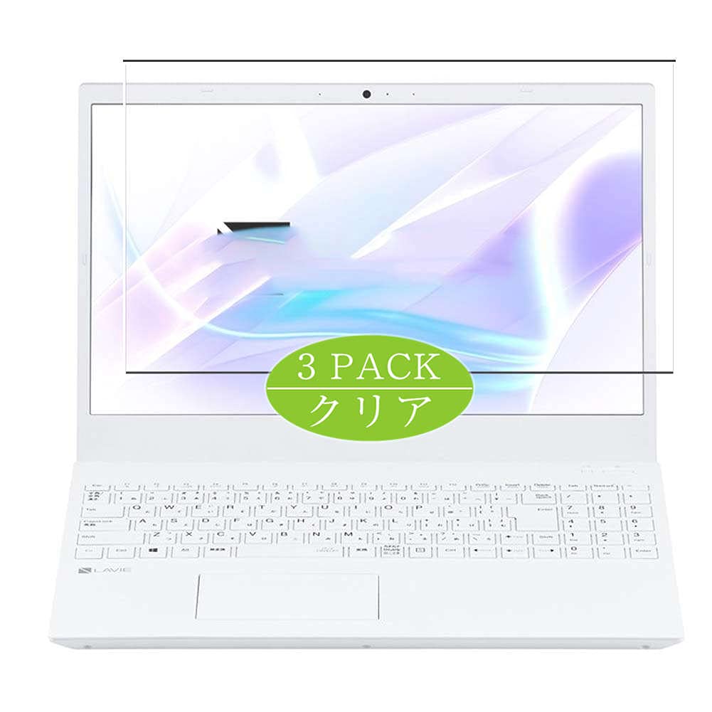 Amazon | 3枚 VacFun フィルム ， NEC LAVIE N15 N156C / AAW PC 