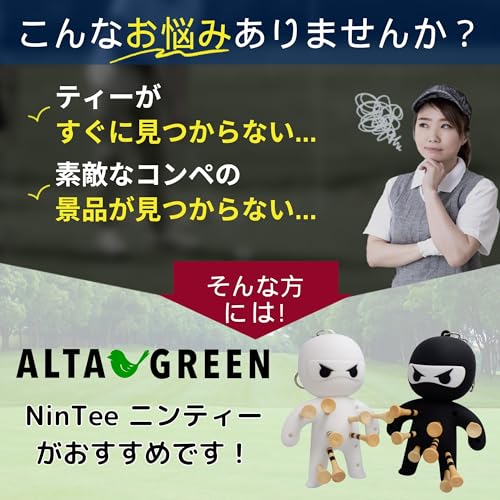 [Alta Green] NinTee 忍者 ゴルフティーホルダー ゴルフティー キーホルダー 最大13本収納 シリコン製 で持ち運び楽々 ゴルフ ティーホルダー (ブラック) 2枚目