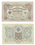 Gebiet: Russland Goldhahn Russland -3 Rubel 1905 (gebr.)