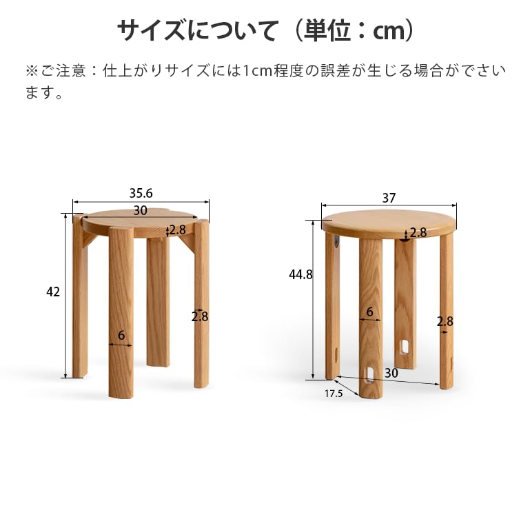 ウッドスツール　4脚セット　スツール　スタッキング Amazon.co.jp: YESWOOD 木製スツール 4脚セット 天然木 サイドテーブル