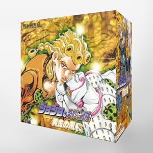 ジョジョの奇妙な冒険 1~7巻(第1・2部)セット (集英社文庫(コミック版