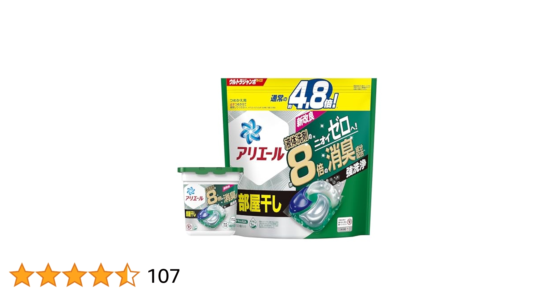 Amazon | 【まとめ買い】【ジェルボール本体+詰替セット